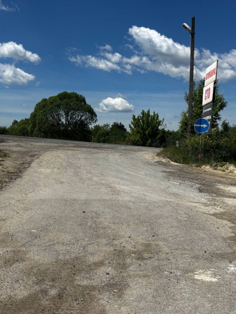Продаж ділянки, Холодновідка